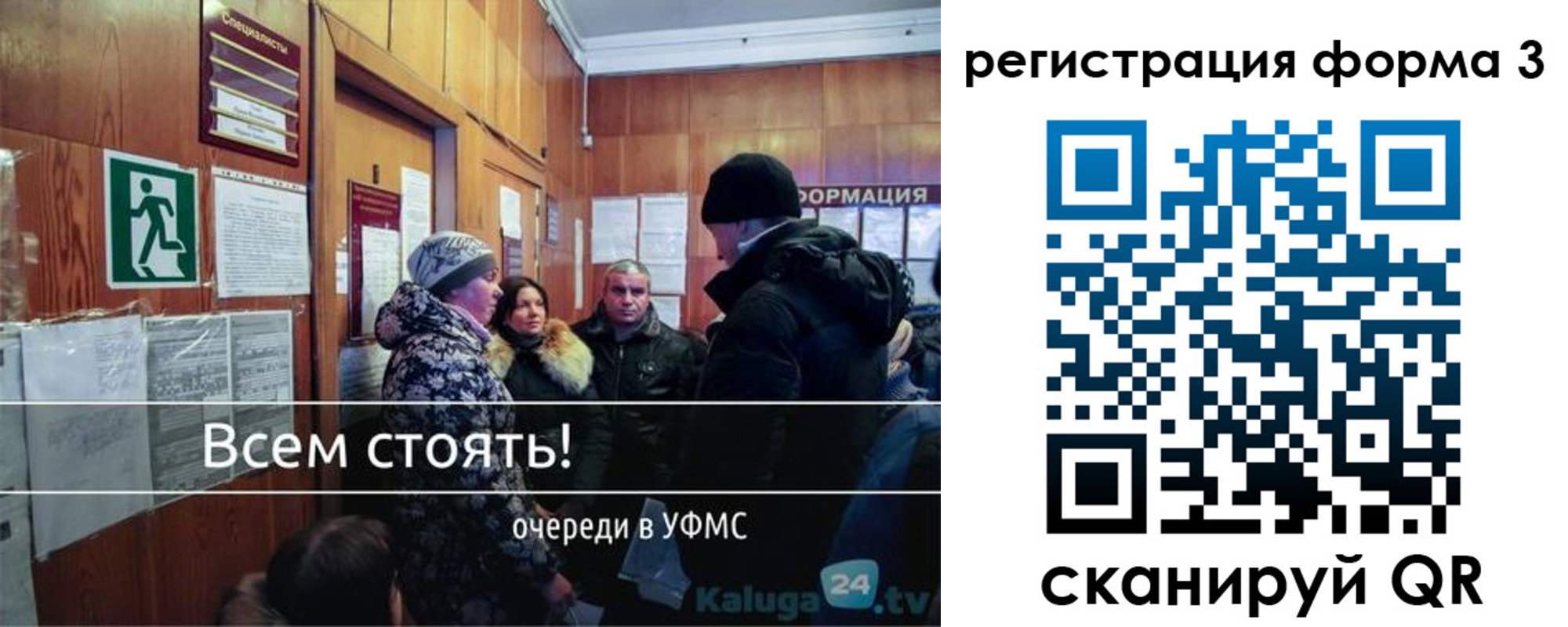 где прописаться в Армянске
