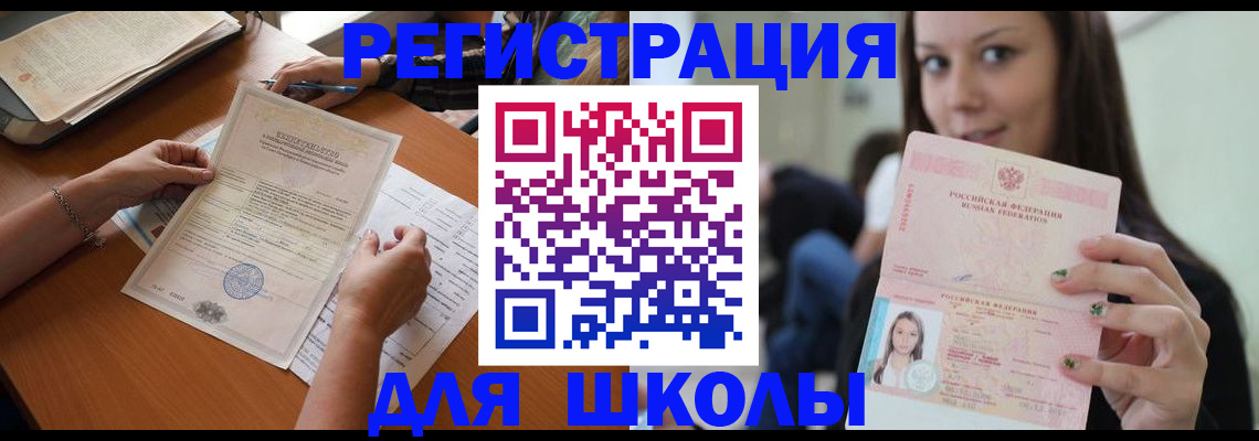 пропишу в квартире в Армянске